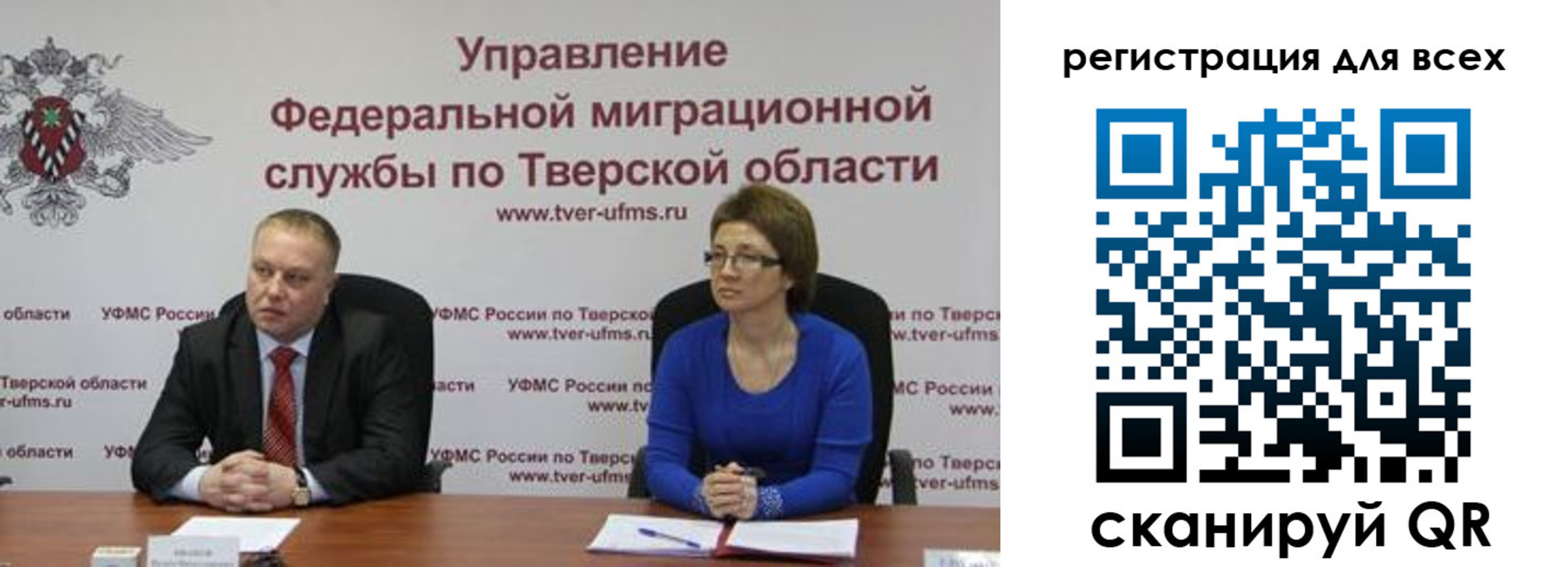 прописка штамп в Люберцах